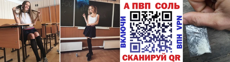 купить   Иланский  Alpha-PVP СК 