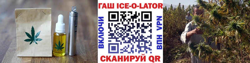 кракен как войти  Иланский  мориарти формула  Печенье с ТГК конопля 