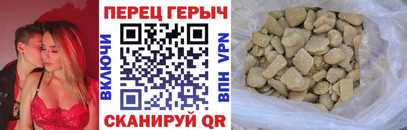 ГЕРОИН белый  Иланский 