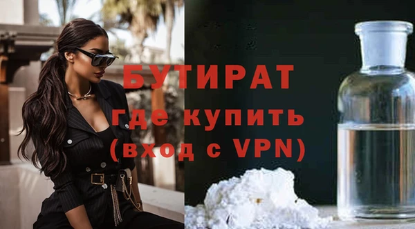 прущие грибы Заволжск