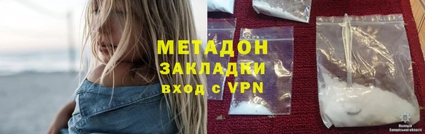 COCAINE Алексин