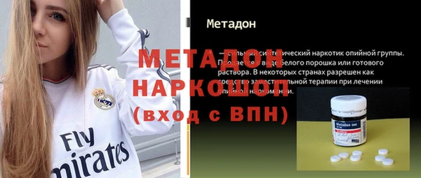 MDMA Абдулино