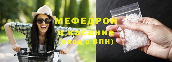 скорость mdpv Абинск