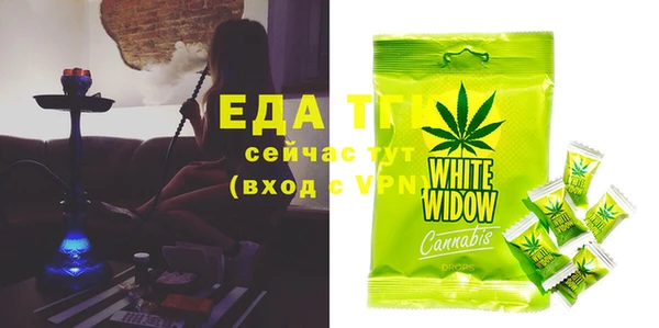 COCAINE Алексин