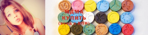 МДМА Алзамай