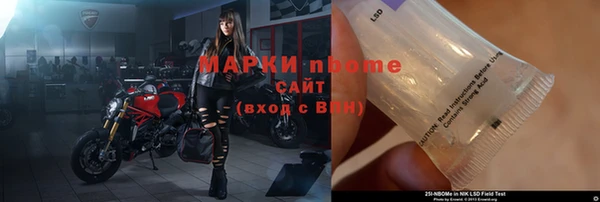 COCAINE Алексин