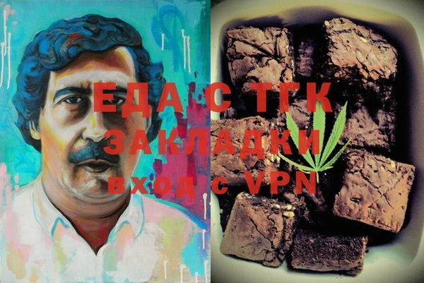 COCAINE Алексин