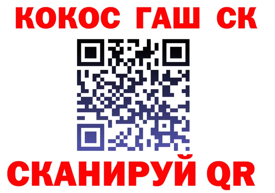КОКАИН Fish Scale сайт это OMG Иланский