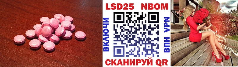 где купить наркотик  Иланский  Лсд 25 экстази ecstasy 