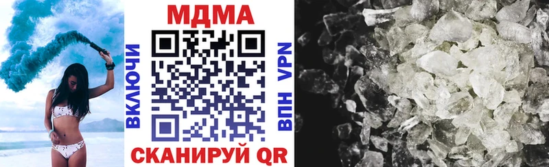 МДМА crystal Иланский