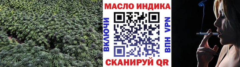 где купить наркотик  MEGA как войти  ТГК Wax  Иланский 